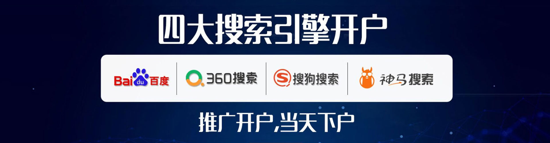 岑巩头条信息流