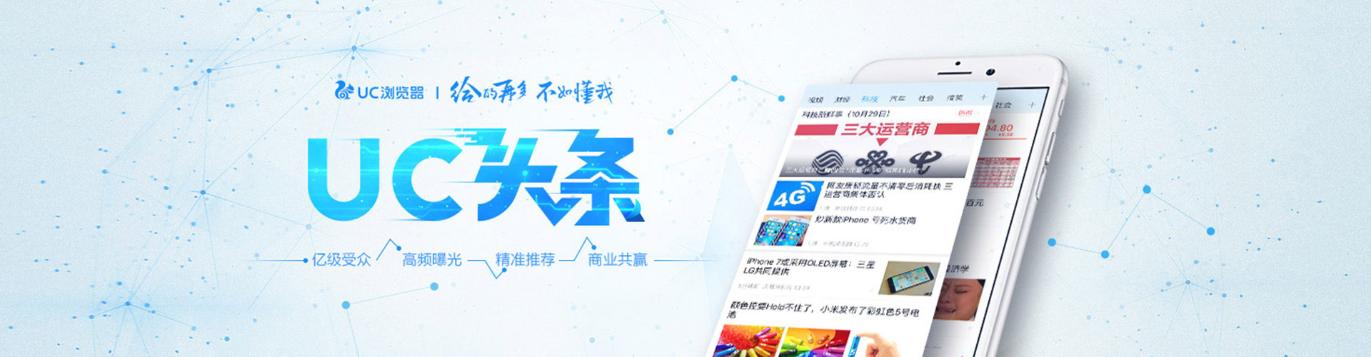 岑巩朋友圈信息流