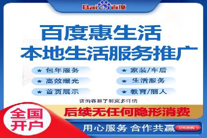 深度解析：某科技公司通过百度SEM竞价推广实现业绩翻倍