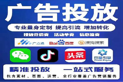 案例对比：关键词竞价排名策略优化